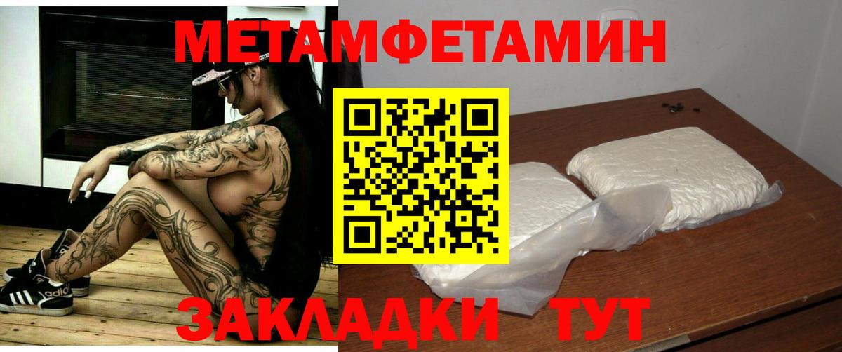 АМФ  Вход с VPN  Каменск-Уральский  АМФЕТАМИН Розовый 