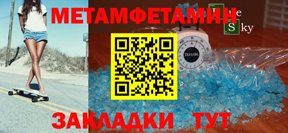 АМФ VHQ Каменск-Уральский