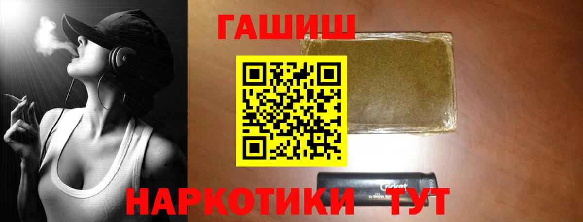 ГАШ hashish  ГАШИШ  Каменск-Уральский  Гашиш хэш  купить  цена  Вход с VPN 