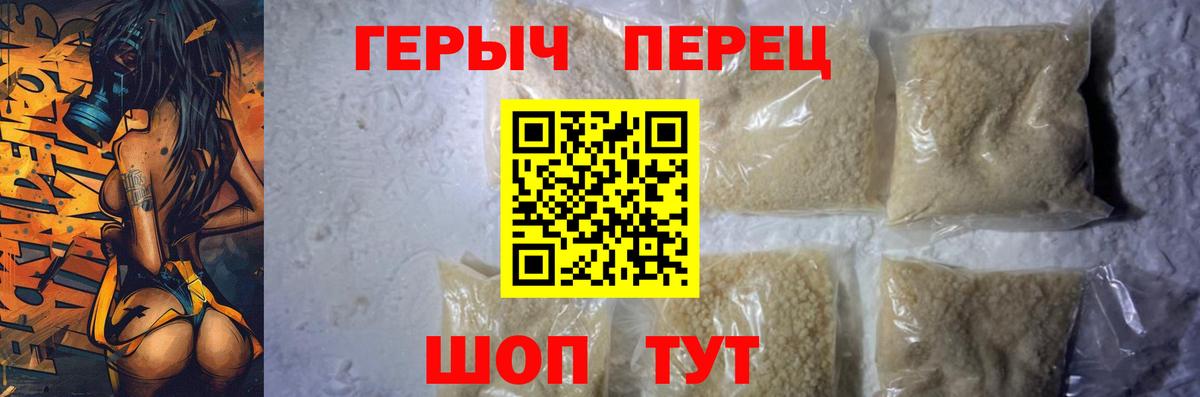 Героин Афган Каменск-Уральский
