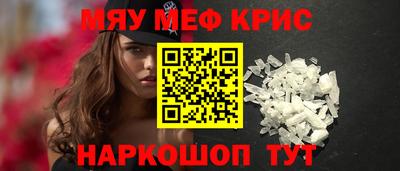 Альфа ПВП Краснокаменск