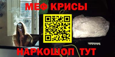 Альфа ПВП Краснокаменск