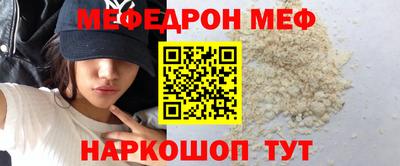 Альфа ПВП Краснокаменск