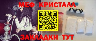 меф Краснодар