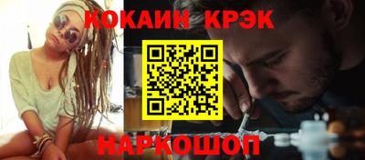 меф Краснодар