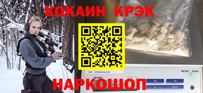 мефедрон мука Краснознаменск