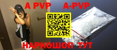 мефедрон мука Краснознаменск