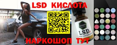 меф Краснодар