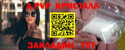 мефедрон мука Краснознаменск