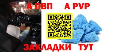 меф Краснодар