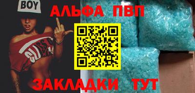 меф Краснодар