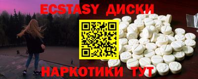 мефедрон мука Краснознаменск