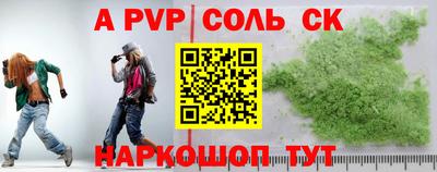 меф Краснодар