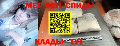 Альфа ПВП Краснокаменск