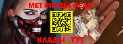 меф Краснодар