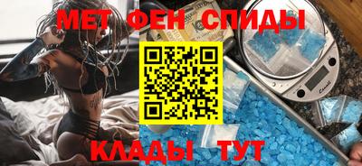мефедрон мука Краснознаменск