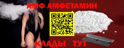 меф Краснодар
