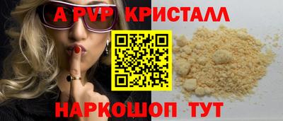 мефедрон мука Краснознаменск