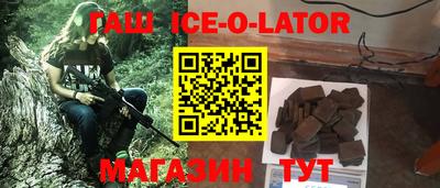 Альфа ПВП Краснокаменск