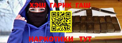 Альфа ПВП Краснокаменск