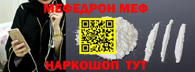 Альфа ПВП Краснокаменск