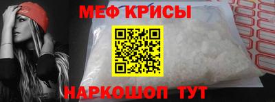 Альфа ПВП Краснокаменск