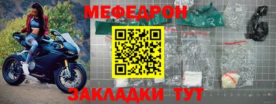 Альфа ПВП Краснокаменск