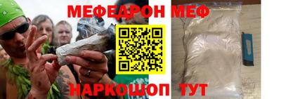Альфа ПВП Краснокаменск