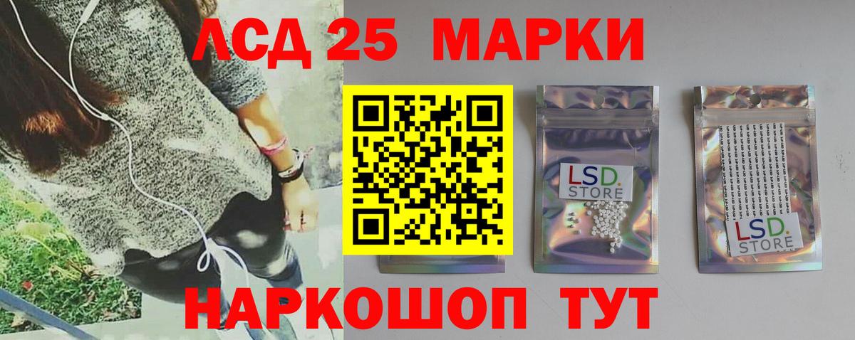 LSD-25 экстази ecstasy  Вход с VPN  Каменск-Уральский  Лсд 25 экстази ecstasy 
