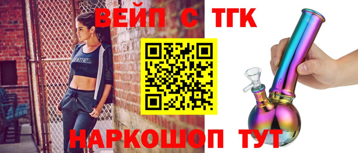 Каменск-Уральский  ТГК гашишное масло  ТГК гашишное масло  Вход с VPN 