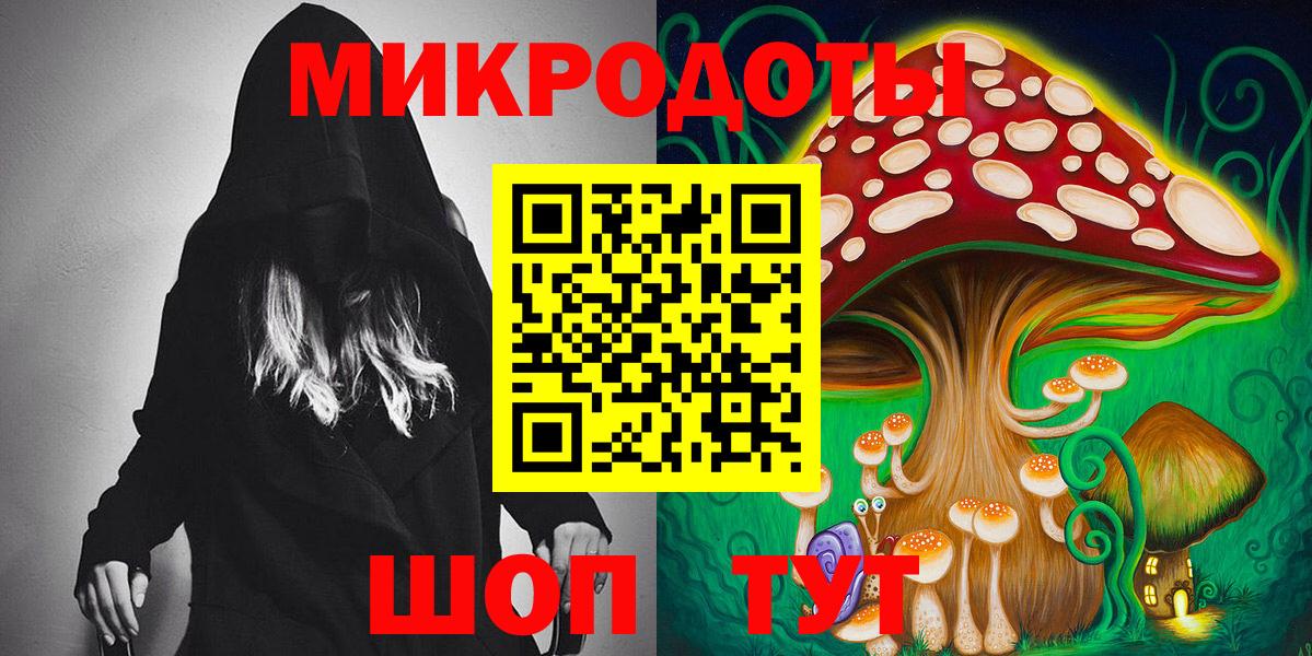 Псилоцибиновые грибы Magic Shrooms Каменск-Уральский