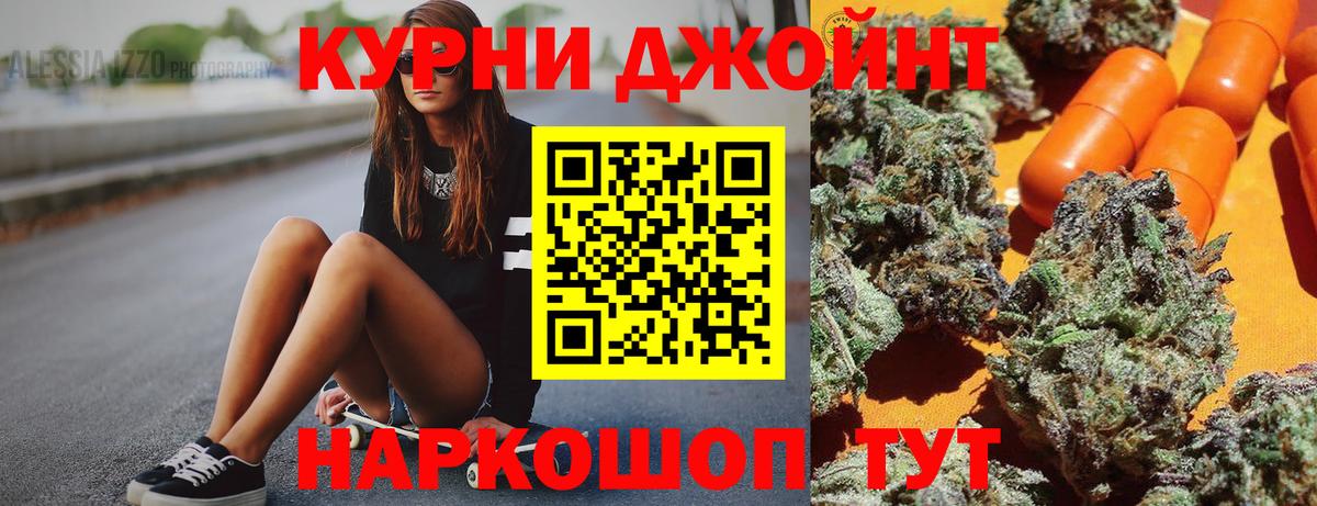 Каннабис план Каменск-Уральский