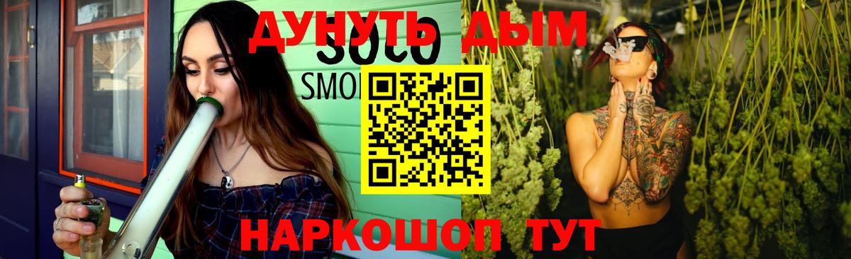 Бошки Шишки марихуана  Вход с VPN  МАРИХУАНА LSD WEED  Шишки марихуана MAZAR  Каменск-Уральский  Каннабис LSD WEED 